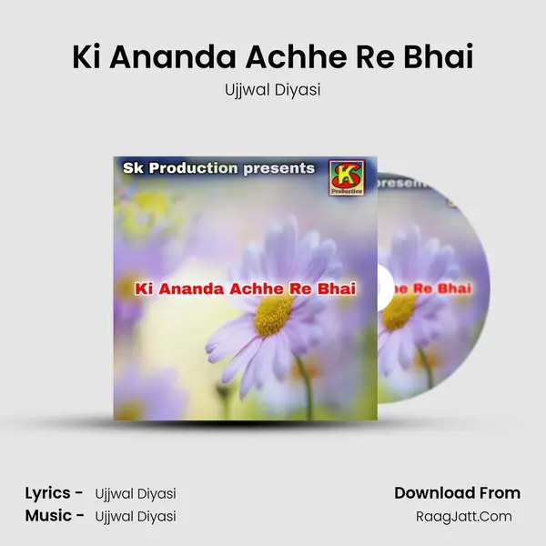 Ki Ananda Achhe Re Bhai - Ujjwal Diyasi