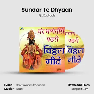 Sundar Te Dhyaan Cover