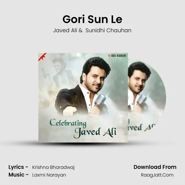 Gori Sun Le mp3 song