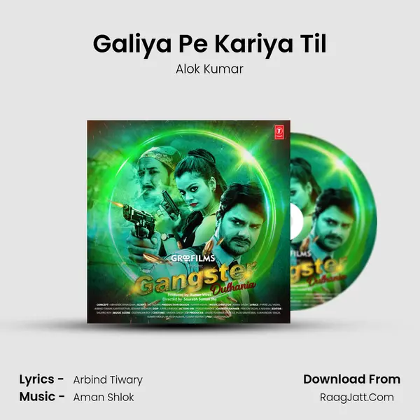 Galiya Pe Kariya Til MP3 Song by Alok Kumar Cover