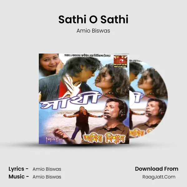 Sathi O Sathi MP3 Song by Amio Biswas Cover
