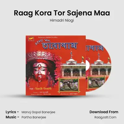Raag Kora Tor Sajena Maa mp3 song