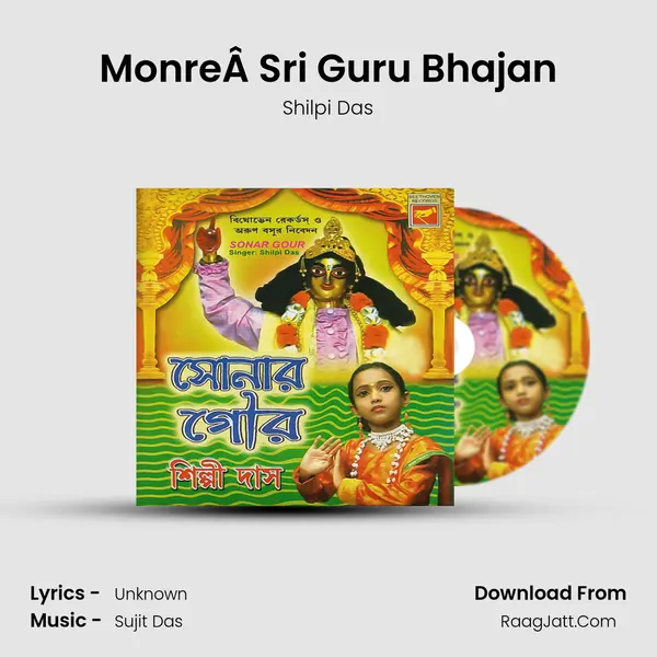 MonreÂ Sri Guru Bhajan MP3 Song by Shilpi Das Cover