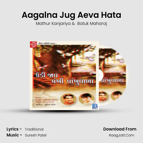 Aagalna Jug Aeva Hata MP3 Song by Mathur Kanjariya Cover