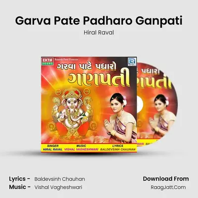 Garva Pate Padharo Ganpati MP3 Song by Hiral Raval Cover