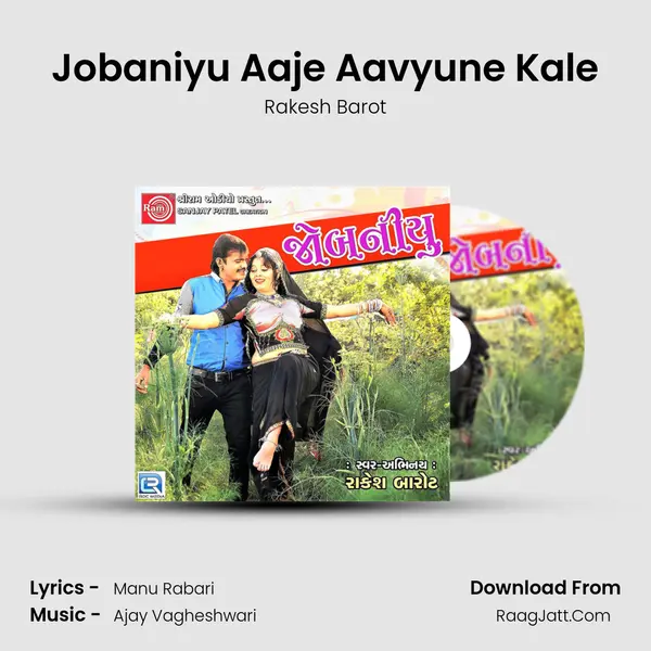 Jobaniyu Aaje Aavyune Kale MP3 Song by Rakesh Barot Cover