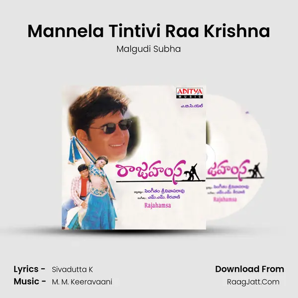 Mannela Tintivi Raa Krishna MP3 Song by Malgudi Subha Cover