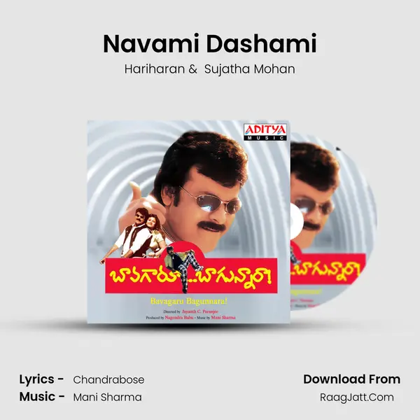 Navami Dashami MP3 Song by Hariharan Cover