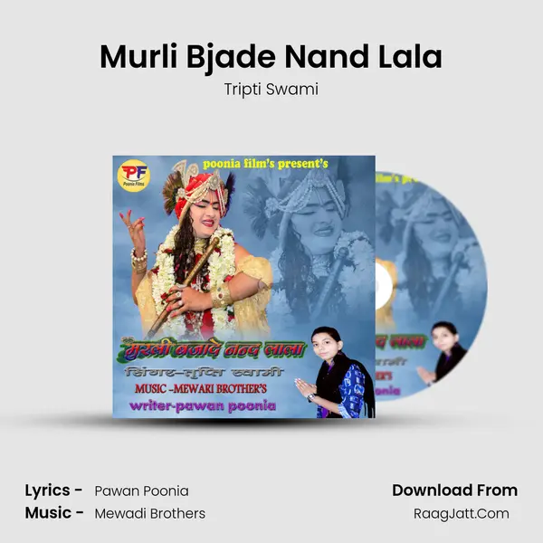 Murli Bjade Nand Lala mp3 song