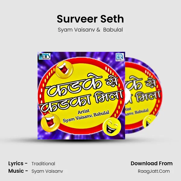 Surveer Seth MP3 Song by Syam Vaisanv Cover