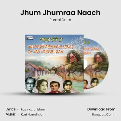 Jhum Jhumraa Naach MP3 Song by Purabi Dutta Cover