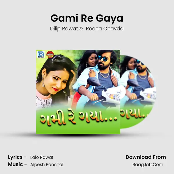 Gami Re Gaya MP3 Song by Dilip Rawat Cover