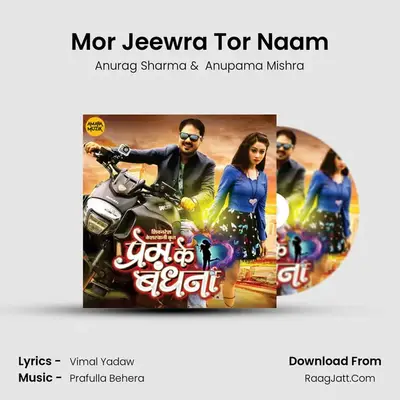 Mor Jeewra Tor Naam MP3 Song by Anurag Sharma Cover