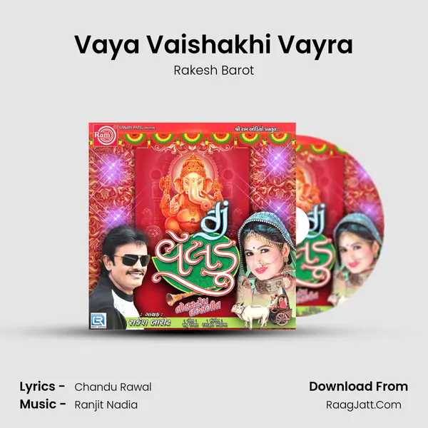 Vaya Vaishakhi Vayra MP3 Song by Rakesh Barot Cover