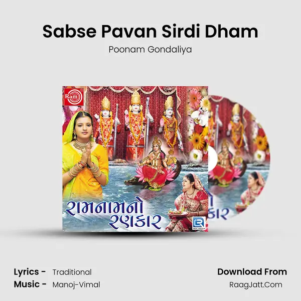 Sabse Pavan Sirdi Dham MP3 Song by Poonam Gondaliya Cover
