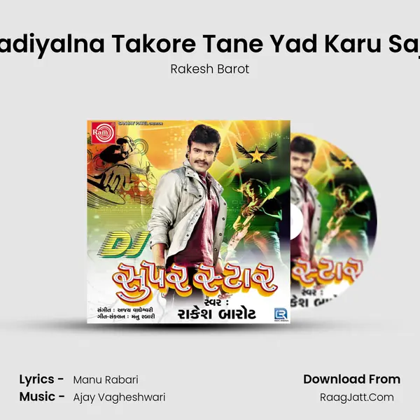 Ghadiyalna Takore Tane Yad Karu Sajan MP3 Song by Rakesh Barot Cover
