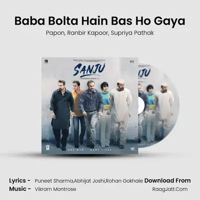 Baba Bolta Hain Bas Ho Gaya MP3 Song by Papon Cover