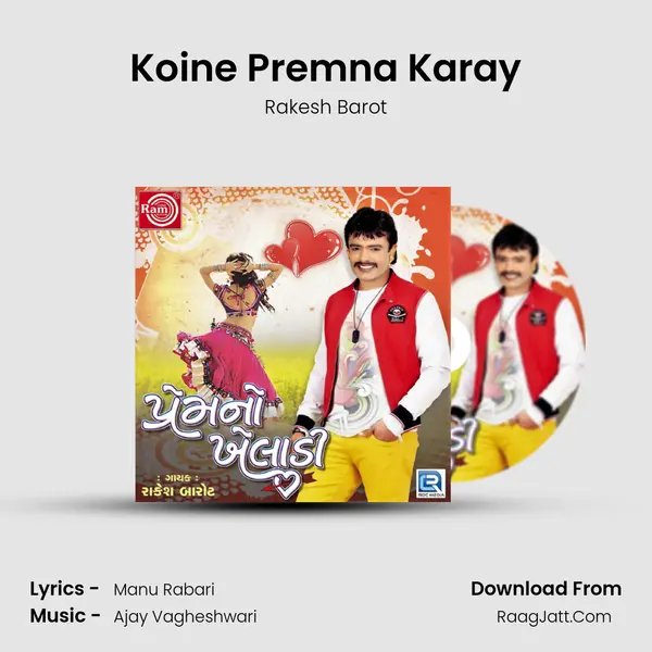 Koine Premna Karay MP3 Song by Rakesh Barot Cover