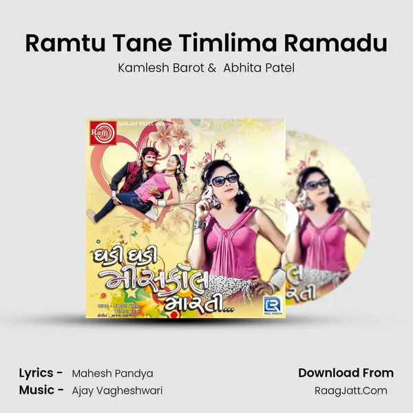 Ramtu Tane Timlima Ramadu MP3 Song by Kamlesh Barot Cover