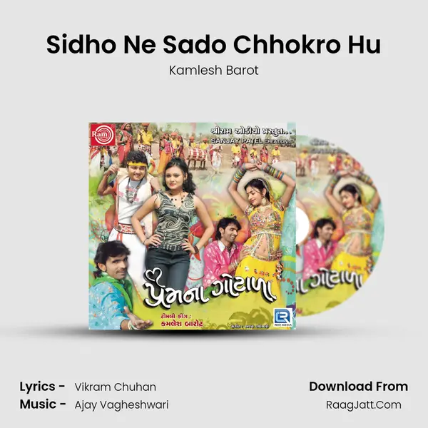 Sidho Ne Sado Chhokro Hu MP3 Song by Kamlesh Barot Cover