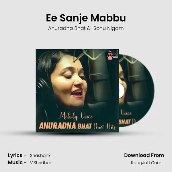 Ee Sanje Mabbu MP3 Song by Anuradha Bhat Cover