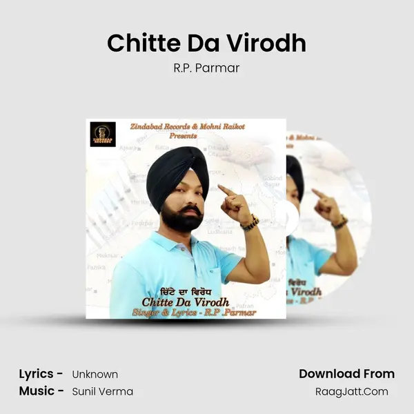 Chitte Da Virodh MP3 Song by R.P. Parmar Cover