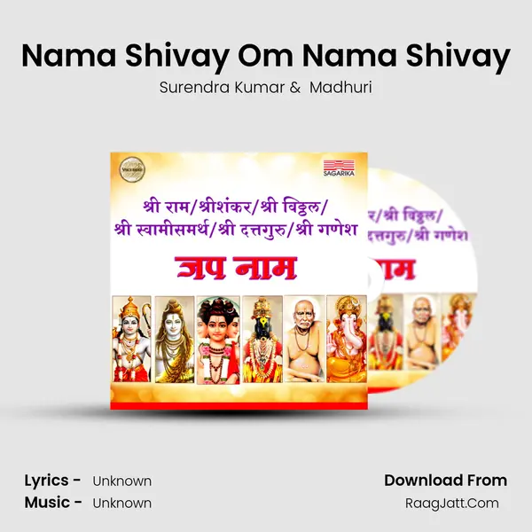 Nama Shivay Om Nama Shivay mp3 song