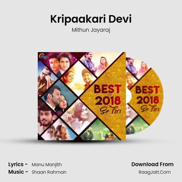 Kripaakari Devi MP3 Song by Mithun Jayaraj Cover