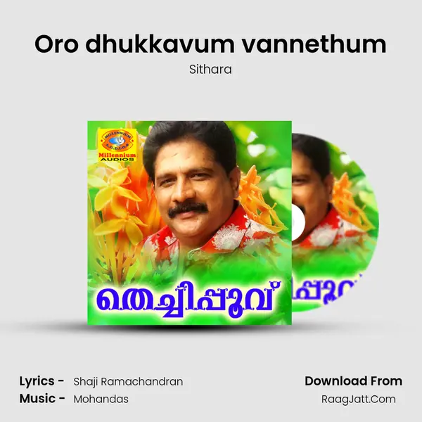 Oro dhukkavum vannethum MP3 Song by Sithara Cover