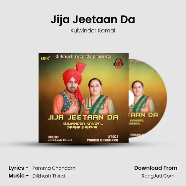 Jija Jeetaan Da Cover