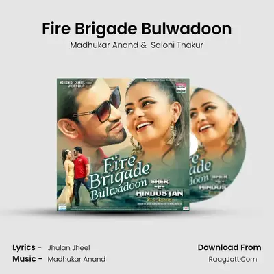 Fire Brigade Bulwadoon (From 