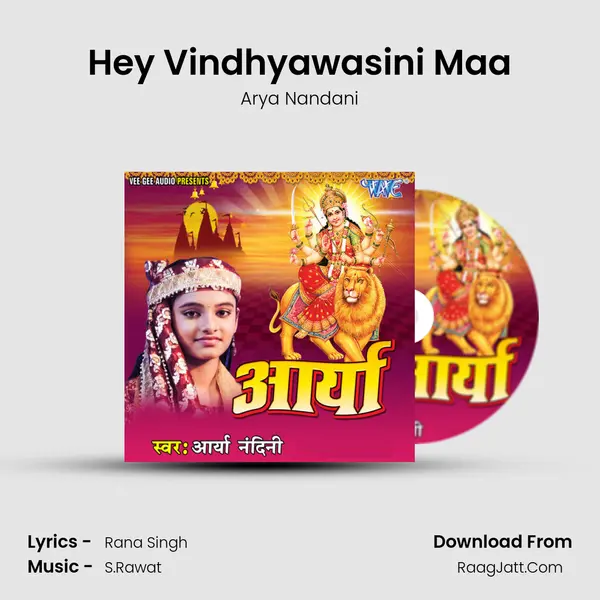 Hey Vindhyawasini Maa MP3 Song by Arya Nandani Cover
