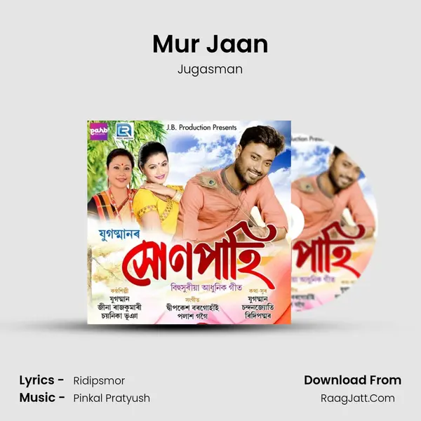 Mur Jaan MP3 Song by Jugasman Cover