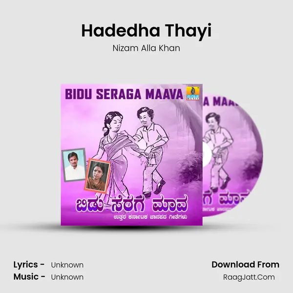 Hadedha Thayi mp3 song