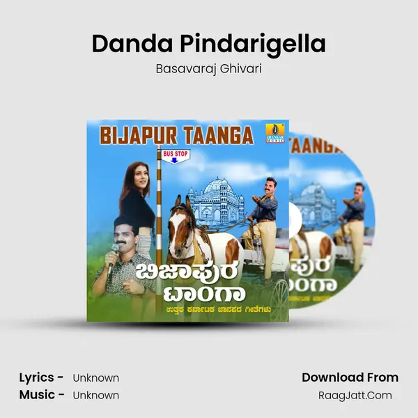 Danda Pindarigella MP3 Song by Basavaraj Ghivari Cover