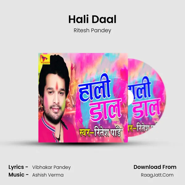 Hali Daal mp3 song
