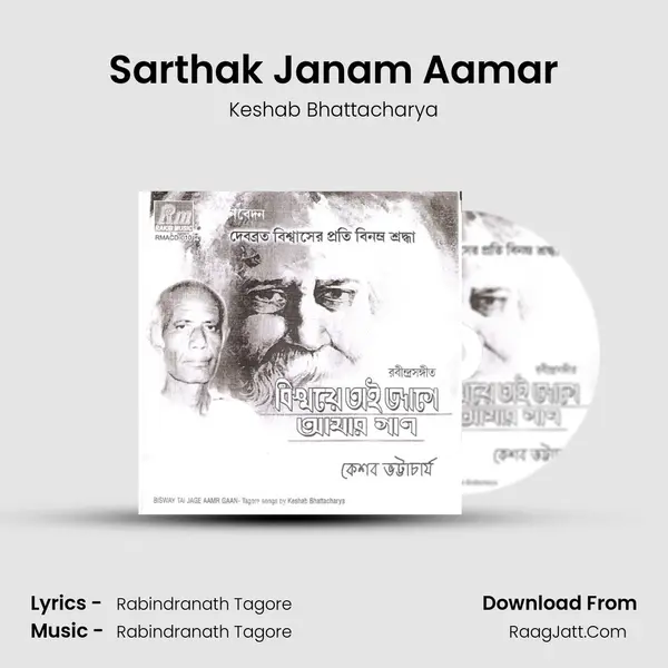 Sarthak Janam Aamar MP3 Song by Keshab Bhattacharya Cover