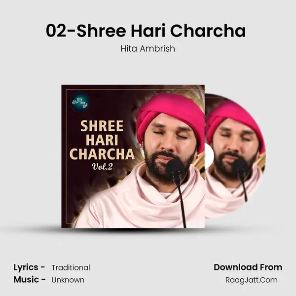 02-Shree Hari Charcha (Vol.2) MP3 Song by Hita Ambrish Cover
