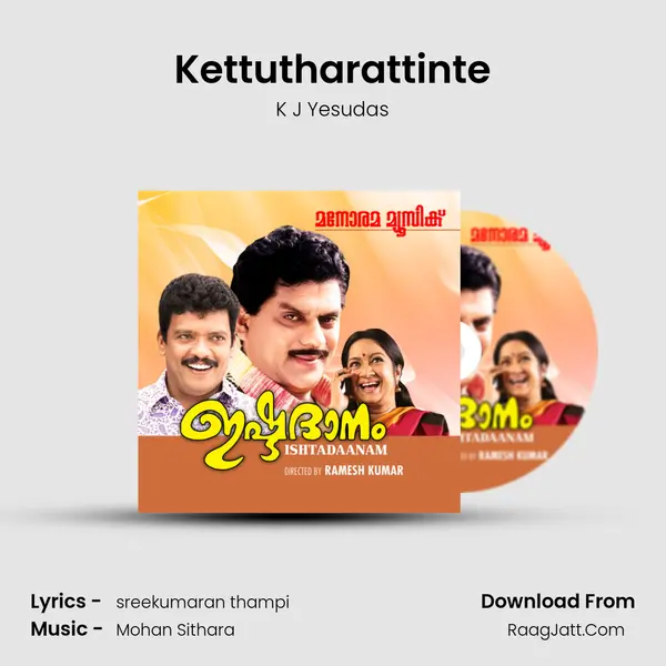 Kettutharattinte MP3 Song by K J Yesudas Cover