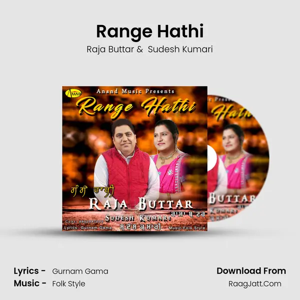 Range Hathi mp3 song