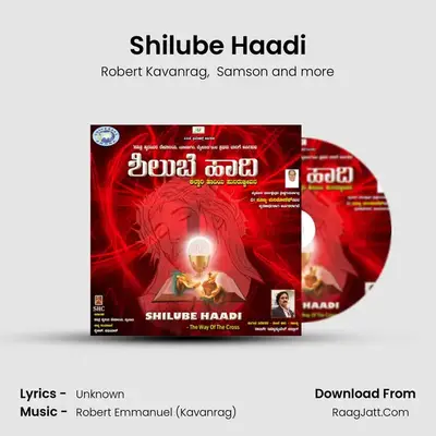 Shilube Haadi - Robert Emmanuel (Kavanrag)