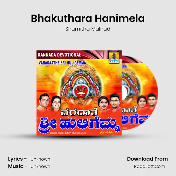 Bhakuthara Hanimela MP3 Song by Shamitha Malnad Cover