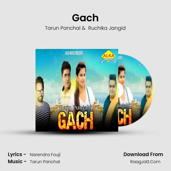 Gach - Tarun Panchal