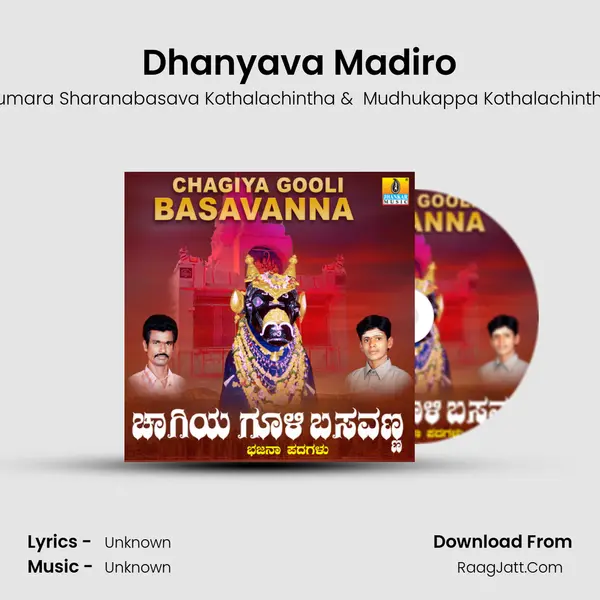 Dhanyava Madiro MP3 Song by Kumara Sharanabasava Kothalachintha Cover