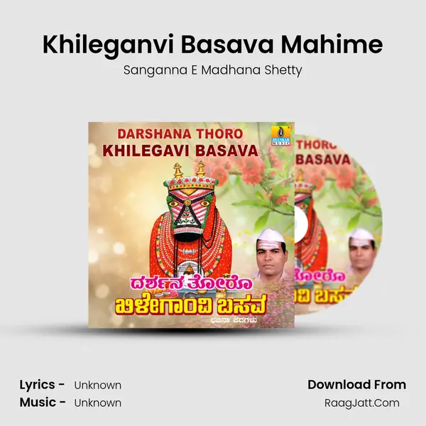 Sanganna E Madhana Shetty