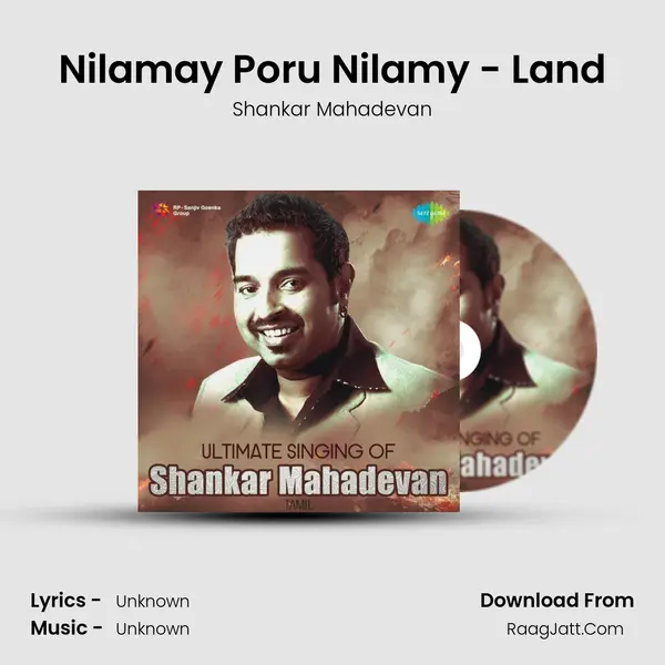 Nilamay Poru Nilamy - Land Cover