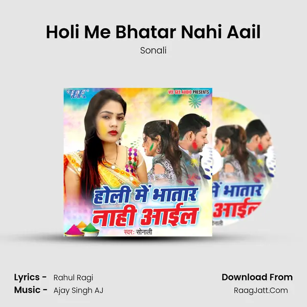Holi Me Bhatar Nahi Aail MP3 Song by Sonali Cover