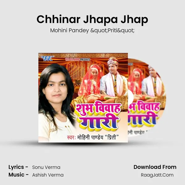 Chhinar Jhapa Jhap MP3 Song by Mohini Pandey "Priti" Cover
