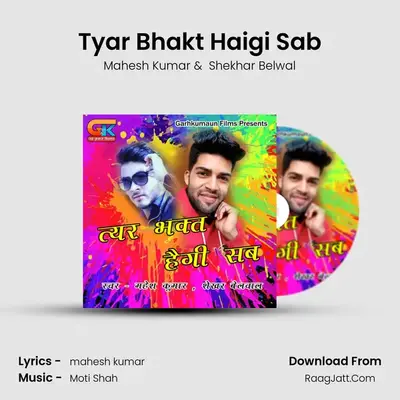 Tyar Bhakt Haigi Sab - Mahesh Kumar