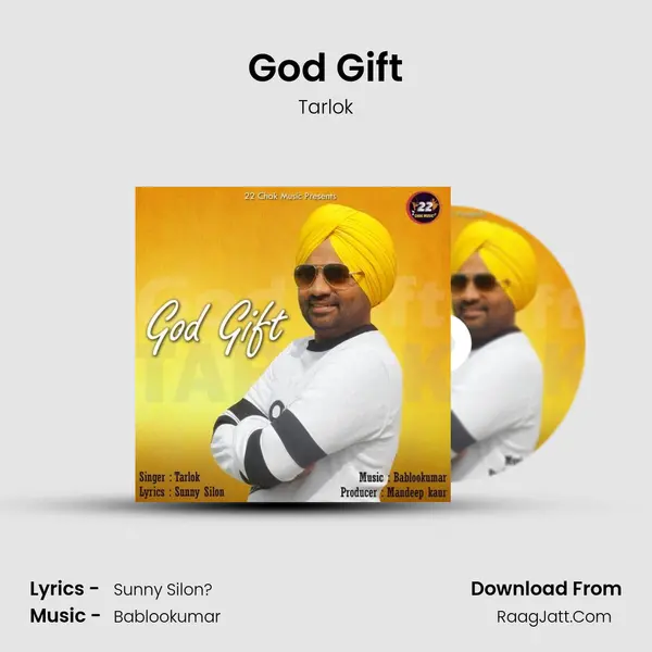 God Gift mp3 song